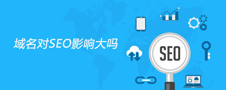 域名對于網(wǎng)站的價(jià)值是如此重要，網(wǎng)站域名選擇要點(diǎn)分析.jpg