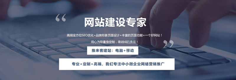怎么才能讓網(wǎng)站建設(shè)更具有營銷性？.jpg