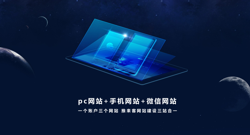 手機(jī)網(wǎng)站存在哪些優(yōu)勢(shì)？企業(yè)有必要建設(shè)手機(jī)網(wǎng)站嗎？.jpg