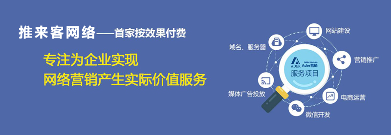 怎樣讓營(yíng)銷型網(wǎng)站更具有價(jià)值.jpg