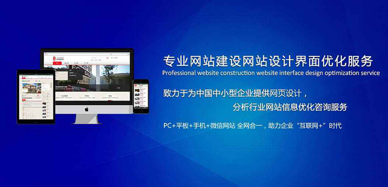 市場(chǎng)當(dāng)中網(wǎng)站建設(shè)哪家好？.jpg