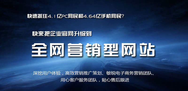 建設(shè)自己的網(wǎng)站應(yīng)該選擇哪家公司？.jpg