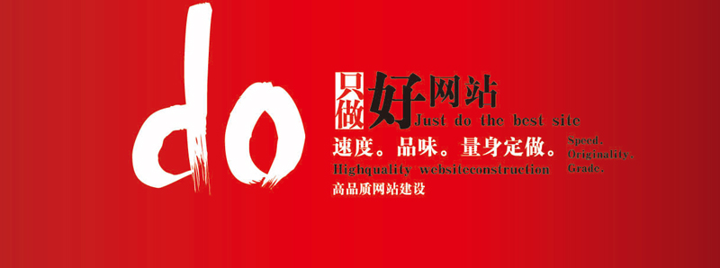 一站式網(wǎng)站建設(shè)找哪家公司好？.jpg