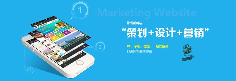一個好網(wǎng)站建設(shè)公司要怎么選擇？.jpg
