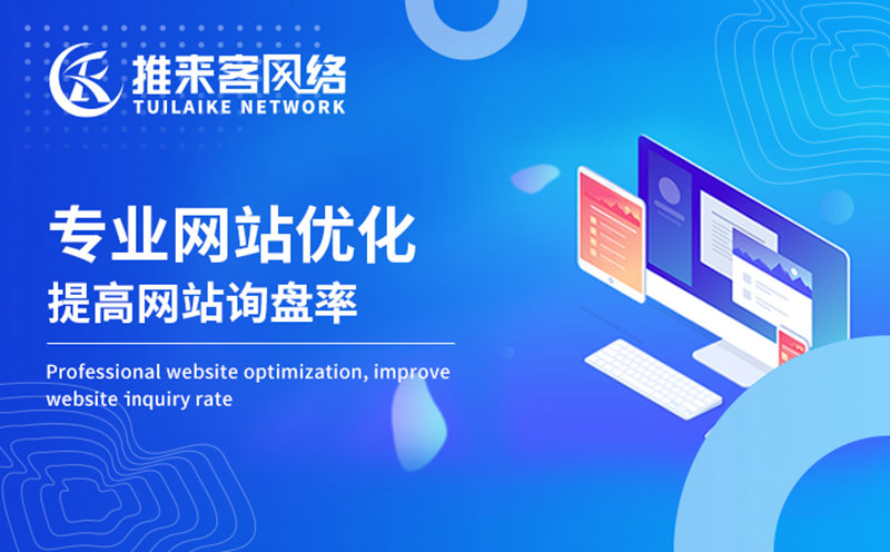 網(wǎng)站只收錄首頁解決方案