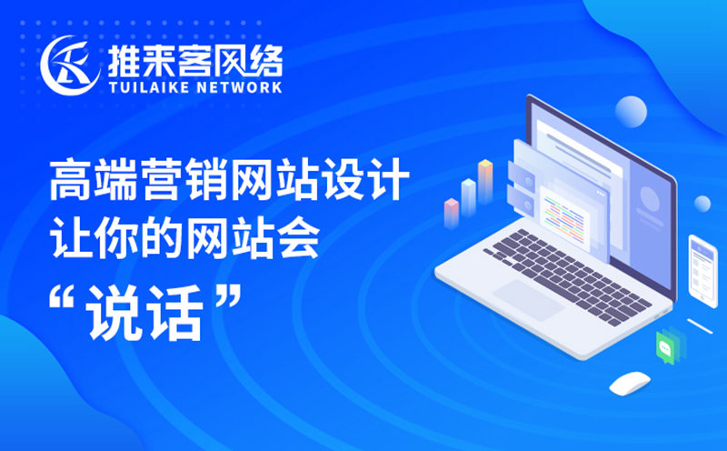 成都SEO優(yōu)化文章更新對(duì)網(wǎng)站有什么影響？