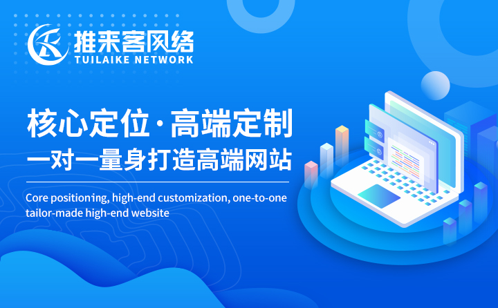 如何讓一個(gè)網(wǎng)站成為搜索引擎最喜歡的網(wǎng)站