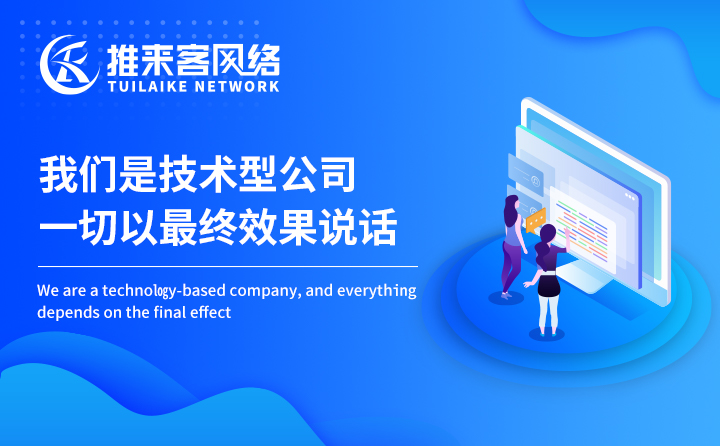 成都SEO推廣公司如何排名關(guān)鍵詞？