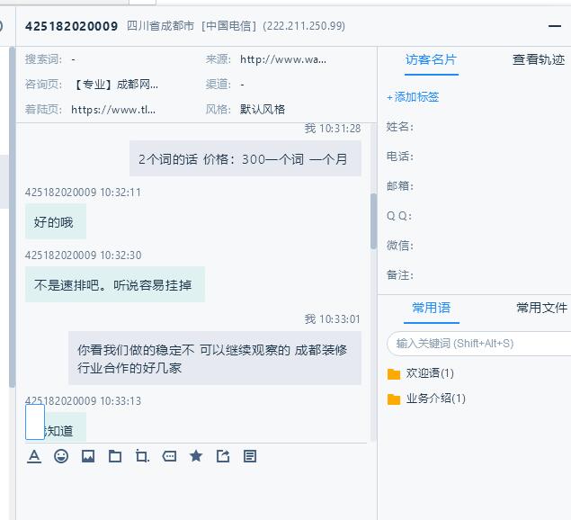 客戶對比1年多，靠效果和口碑贏勝出