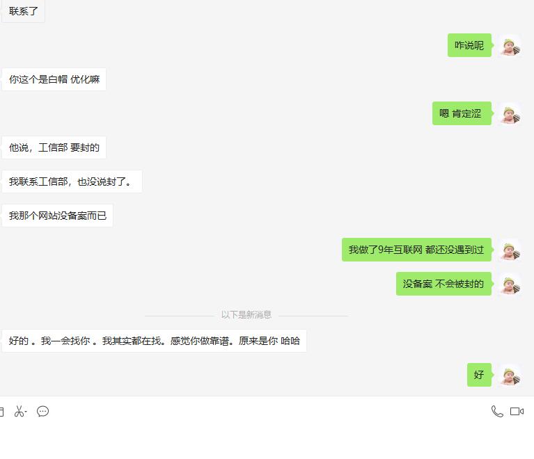 客戶對比1年多，靠效果和口碑贏勝出