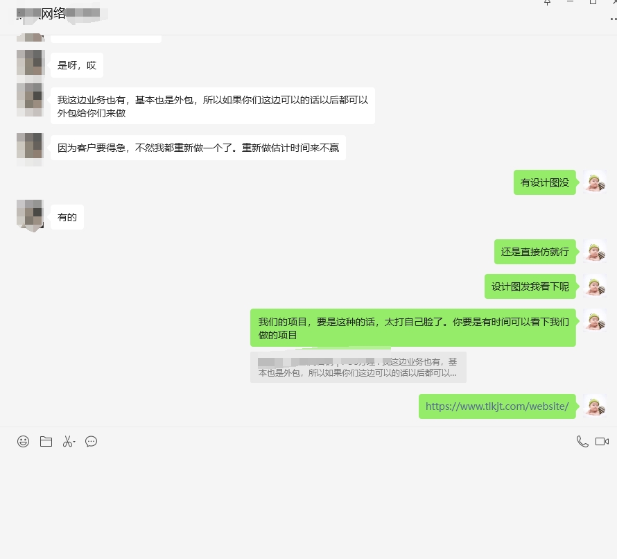 感謝成都同行網(wǎng)絡公司支持