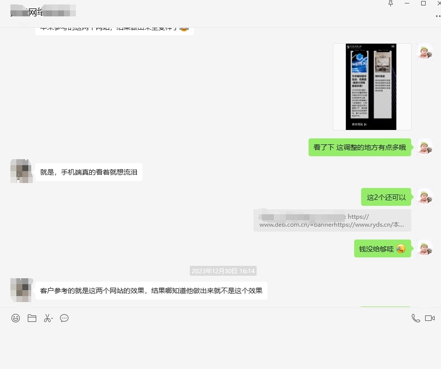 感謝成都同行網(wǎng)絡公司支持