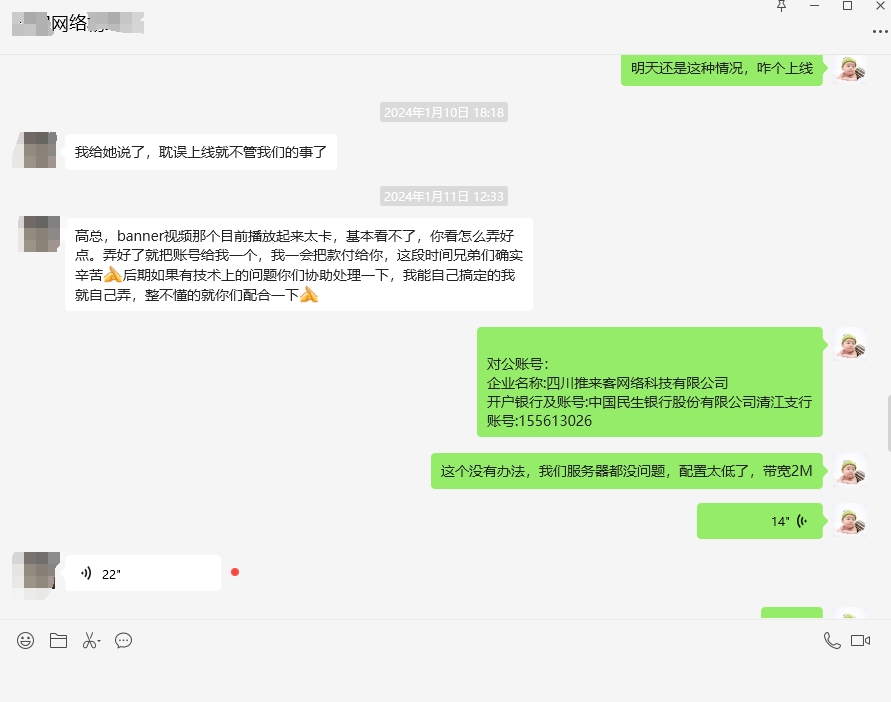 感謝成都同行網(wǎng)絡公司支持