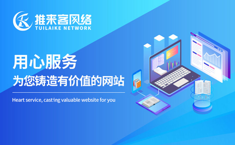 草根SEO如何讓個人網(wǎng)站做大做強？